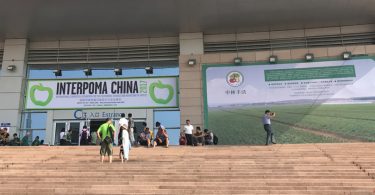 InterpomaChina2017