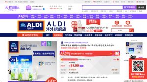 Aldi_Cina_Tmall_Alibaba